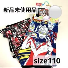 ♡ウルトラマン♡ ウルトラヒーローズ　パンツ　下着　ボクサー　キッズ　バンダイ