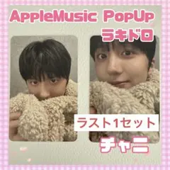 2025年最新】ラブ＆ポップ LDの人気アイテム - メルカリ