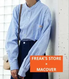 FREAK'S STORE×MACOVER 別注ストライプシャツ