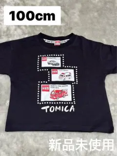 バースデイ　TOMICA トミカ　半袖Tシャツ100cm 新品未使用
