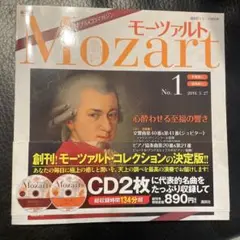 モーツァルト : ダブルCDマガジン 第1号 (交響曲1交響曲第40番&第41…