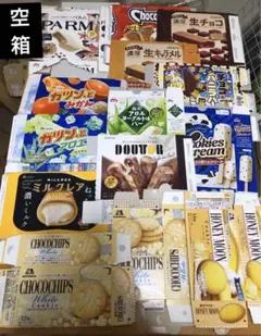 空箱 14枚 工作 ハンドメイド