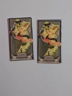 キングオージャー 王の秘宝展 アクリルカード カマキリオージャー 2枚 セット