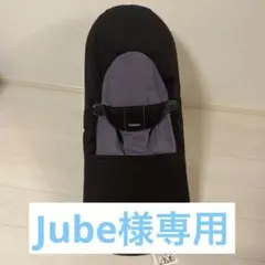 美品★ベビービョルン BabyBjorn バウンサー