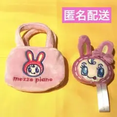 ナルミヤキャラクターズ ミニポーチ&フェイスマスコット 2種セット　ベリエちゃん