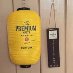 【美品】 【6個】提灯 サントリー 角ハイ 業務用 居酒屋 店内装飾 美品】 【6個】提灯 サントリー 角ハイ 業務用 居酒屋 店内装飾