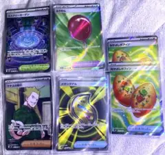 srセット