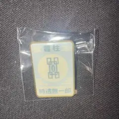 Item thumbnail for item 8e6450cd-9982-4aa5-8f17-21d3f7a15c31