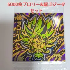 2025年最新】ドラゴンボール ウエハース ブロリー 5000の人気