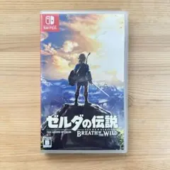 ゼルダの伝説 ブレスオブザワイルド