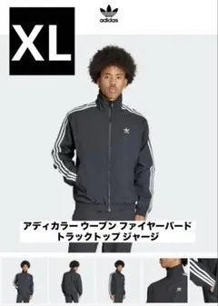 adidas アディカラー ウーブン ファイヤーバード トラックトップ ジャージ