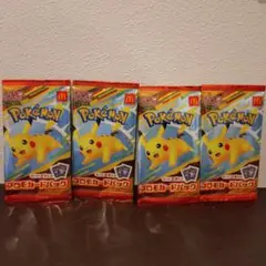 ポケモンカードパック 4パック