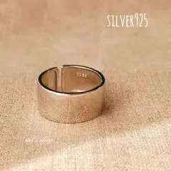 silver925 ワイドオープンリング / シルバー925 リング　ring