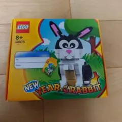 LEGO 40575 レゴ ウサギ うさぎ 兎 干支 非売品