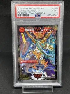 ガイギンガ　文字　シークレット　シク　PSA デュエルマスターズ　デュエマ Amazon.co.jp: デュエマPSA 10 熱血星龍ガイギンガ 金シク