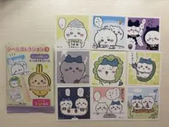 ちいかわ　シールコレクション3 ちいかわ　ハチワレ　セット