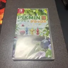 ピクミン3 デラックス