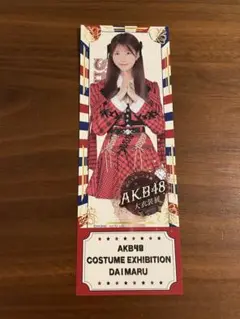 Item thumbnail for item 8674f434-e9a4-48de-a2b2-a9f73edceab7