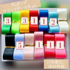 専用出品