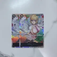 OP07-085￤SR￤ステューシー￤ 500年後の未来￤2枚