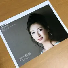 【本日SALE】武田梨奈 掲載ページ（ポスターサイズ）#5784