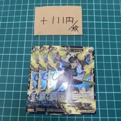 WIXOSS ハウリング シャウト