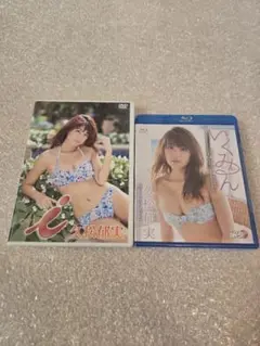 久松郁実 DVD Blu-ray 2枚セット