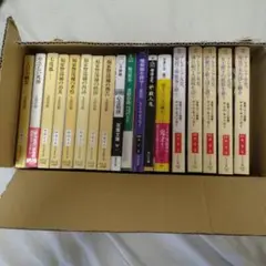 小説詰め合わせ
