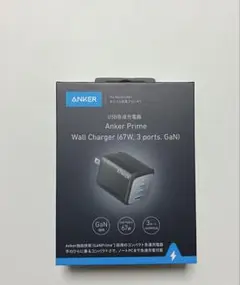 アンカー　USB急速充電器　ANKER Prime Wall Charger