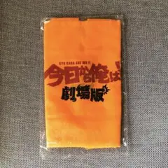 今日から俺は！！劇場版 エコバッグ