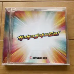 CD BOYS AND MEN ガッタンゴットンGO!