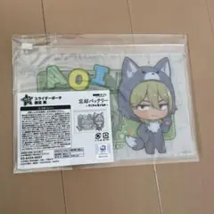 DMMくじ　忘却バッテリー　スライダーポーチ