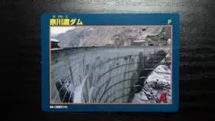 Item thumbnail for item 2abb63dc-0013-4413-9668-3176f1204827