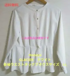 本日価格　HoneysGLACIERホワイト長袖ウエストタックブラウスサイズLL