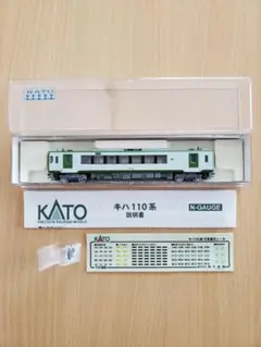 2025年最新】kato 6043の人気アイテム - メルカリ