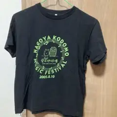 愛・地球博　ミュージックフェスティバル　記念Tシャツ