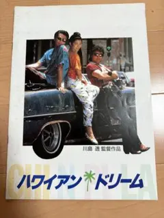 Item thumbnail for item 973d7c63-d4d4-4439-99f5-66d4d5309f1b