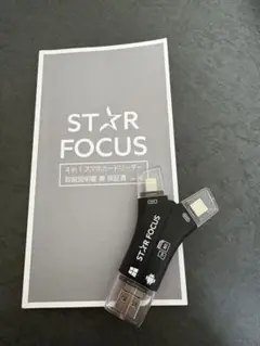 SDカードリーダー　STARFOCUS 【箱無し】