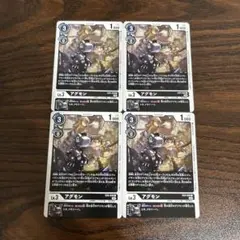 アグモン/黒/EX4/4枚セット/デジモンカード ①