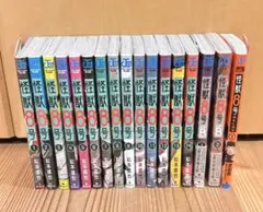 怪獣8号14巻＋スピンオフ3冊の17冊セット