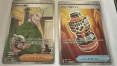 メガブレイブ