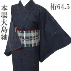 Item thumbnail for item 8d2b77dc-f563-4ee2-95ea-980d2a8e5a41