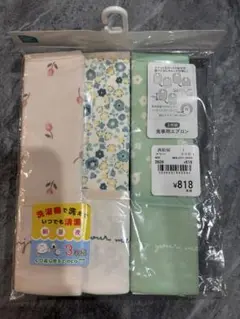 《新品未使用》西松屋 食事用エプロン 3枚セット 花柄