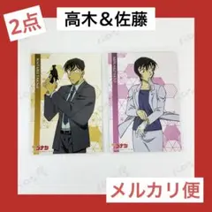 名探偵コナン　ブロマイドコレクション　vol.12 　高木渉　佐藤美和子