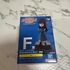 一番くじ ドラゴンボール F賞 マイ ASSEMBLEフィギュア
