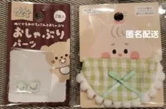 Item thumbnail for item 2c9c6f2e-dbdd-4004-b906-4a52fa880996
