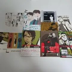 basso bl漫画 まとめ売り