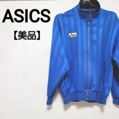 【美品】レア 90s ASICS スポーツウェア トレーニング ジャージ