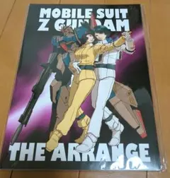 【新品】　Zガンダム THE ARRANGE　しゃぼ天フラワー