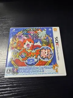 妖怪ウォッチ2 真打 ニンテンドー3DS